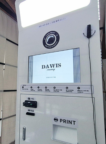 DAWISCOFFEE