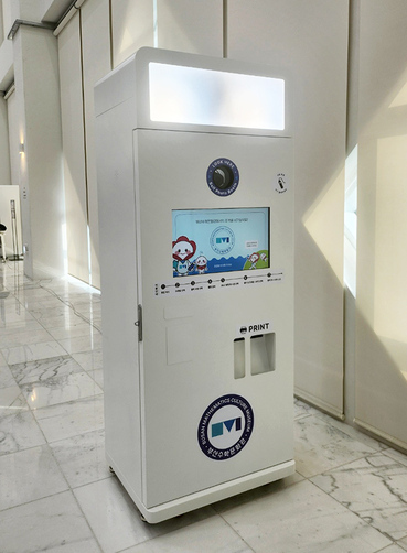 부산수학문화관 포토키오스크 설치