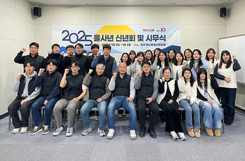 2025시무식