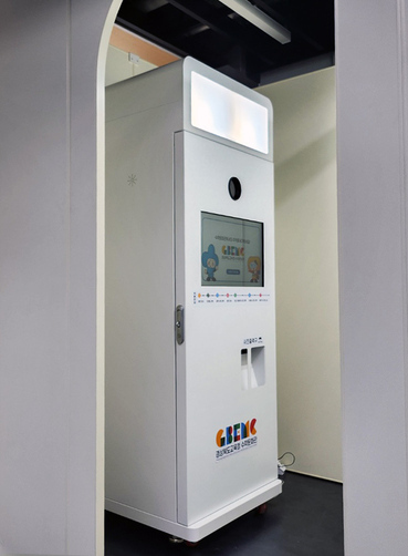 경상북도교육청 수학문화관, (주)유비 포토키오스크 설치