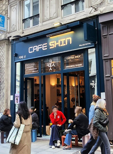 [프랑스 파리] CAFE SHIN X (주)유비 PHOTO BO..