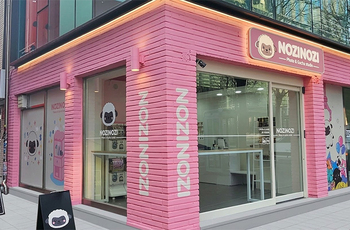 노지노지 홍대점