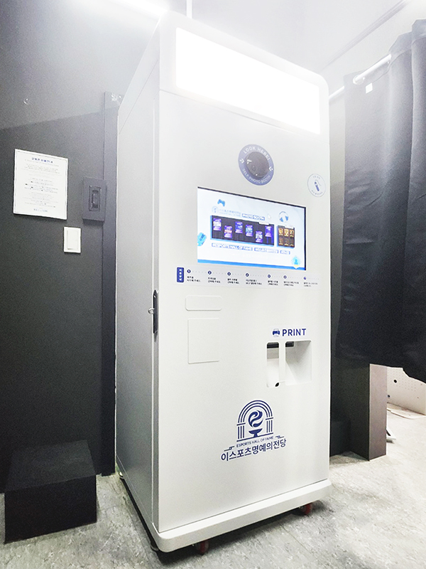 e스포츠1.jpg