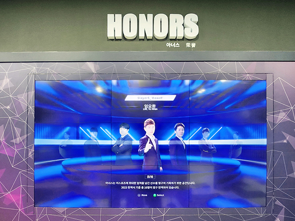 e스포츠3.jpg
