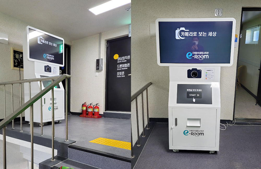 구례창의융합교육관.jpg