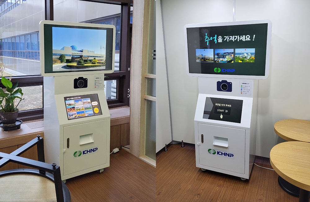 한수원인재개발원.jpg