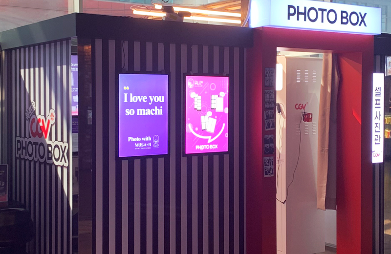 포항CGV.jpg