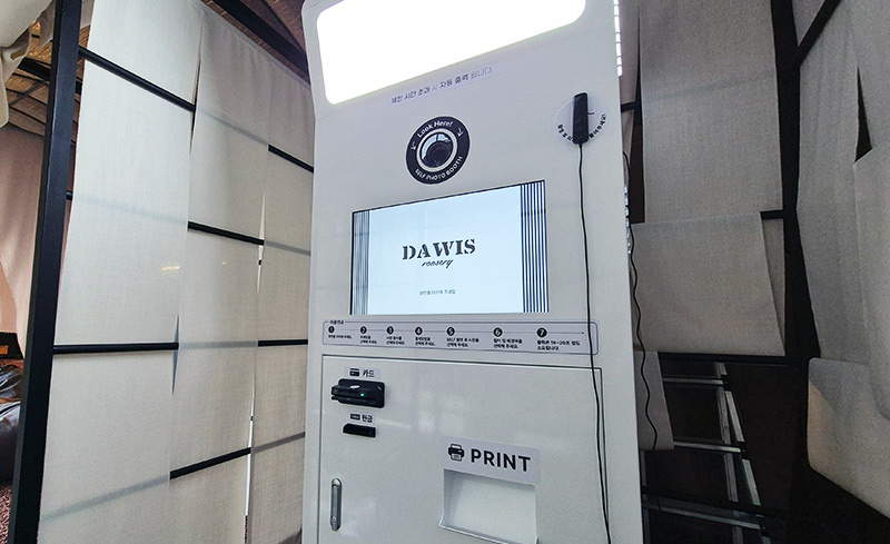 DAWIS_1.jpg