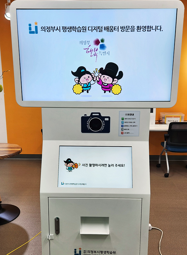 평생학습원_1.jpg