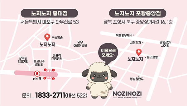 홍대점_6.jpg