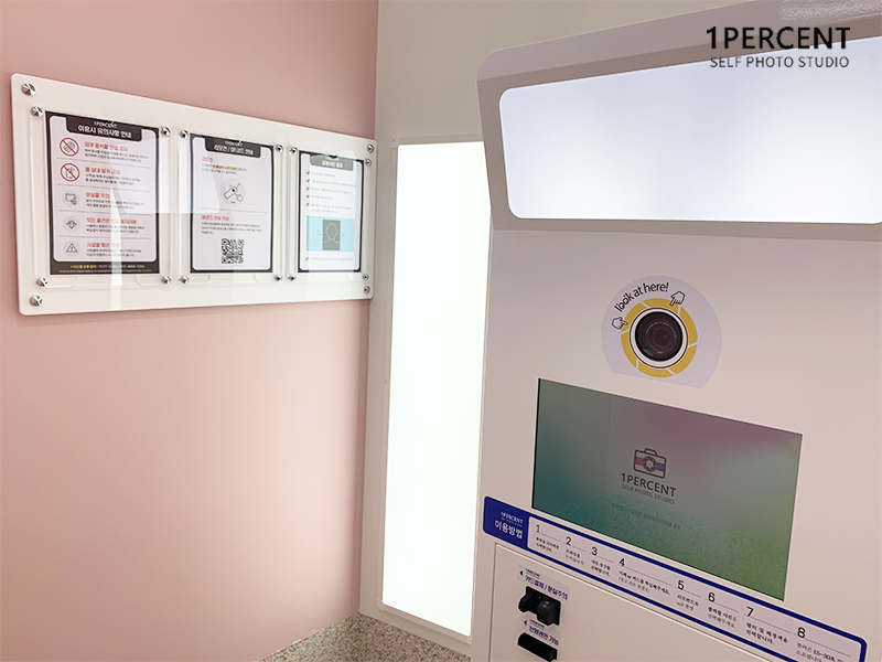 원퍼센트.jpg