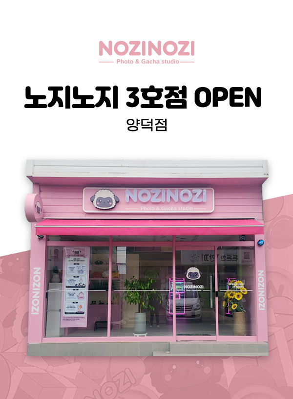 양덕점.png