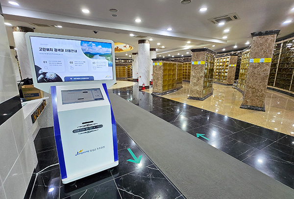 장성추모공원_2.jpg