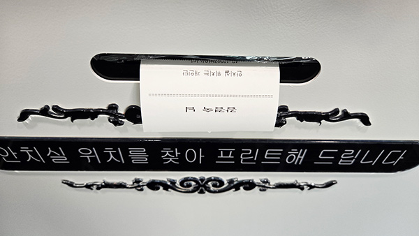 장성추모공원_6.jpg