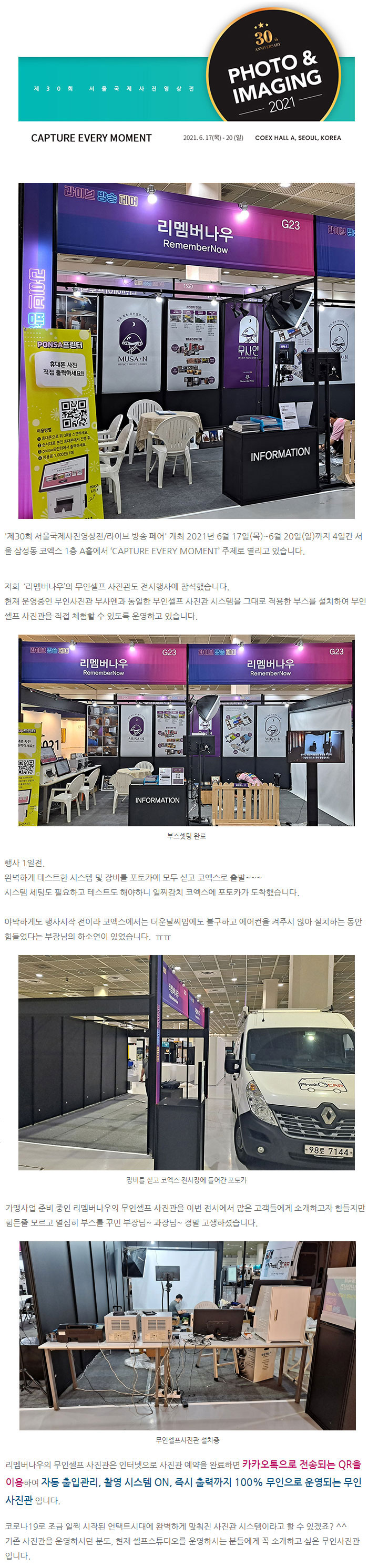 mosan_001.jpg