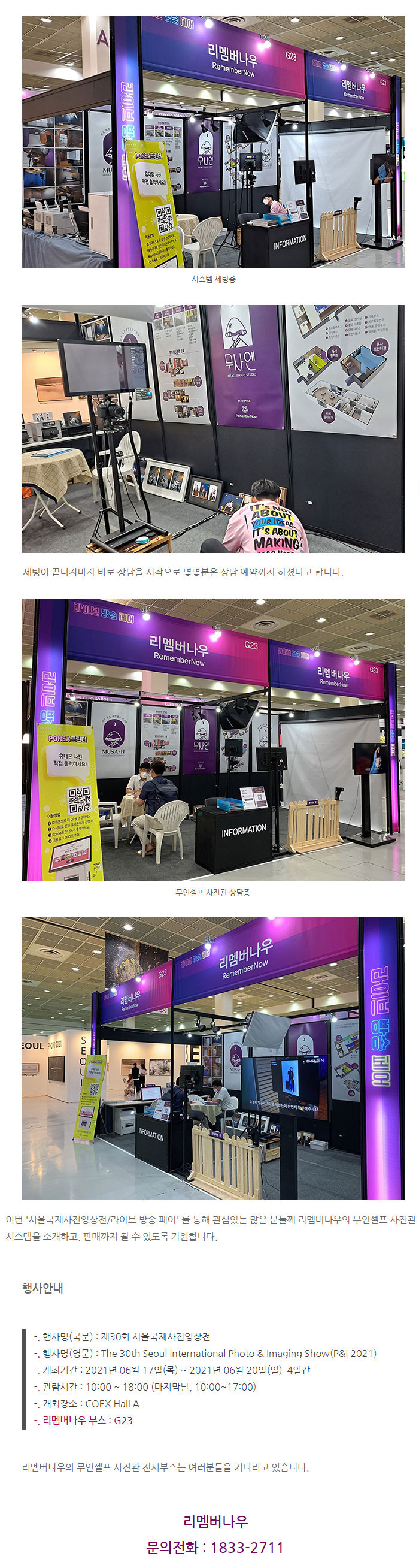 mosan_02.jpg