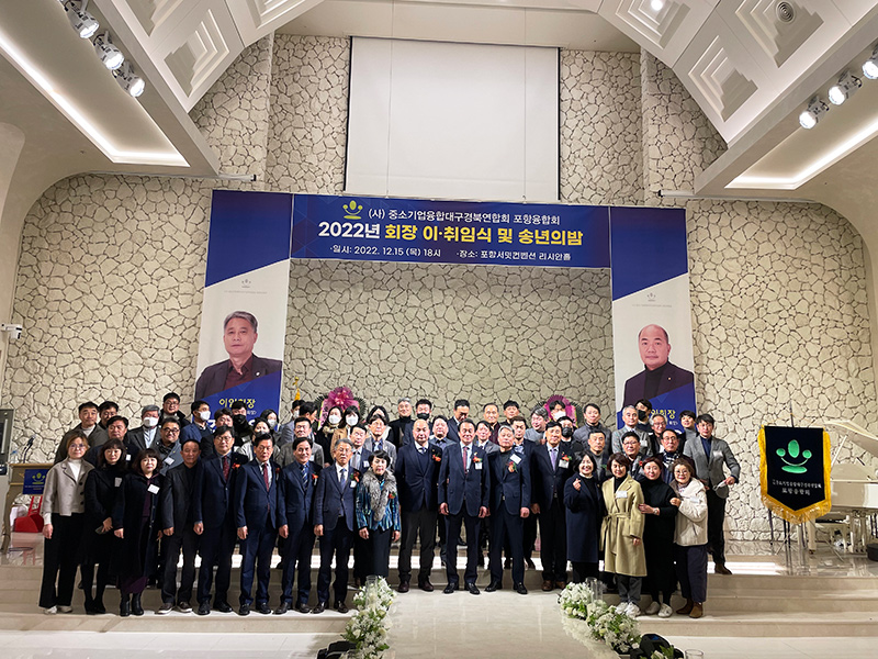 이취임식1.jpg