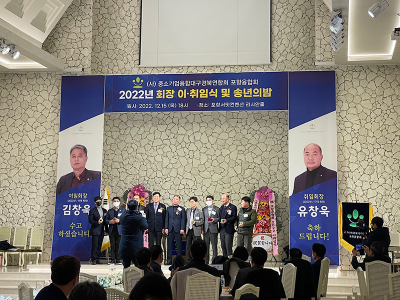 이취임식11.jpg