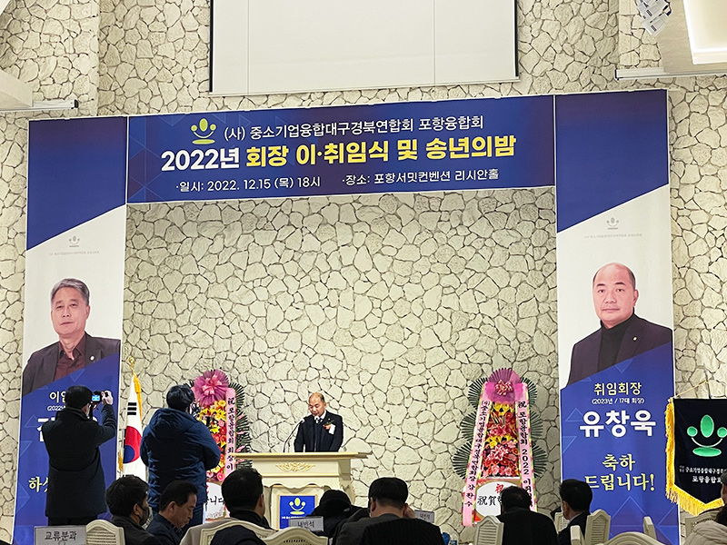 이취임식2.jpg