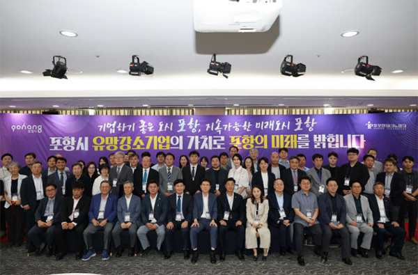유망강소기업재선정.jpg