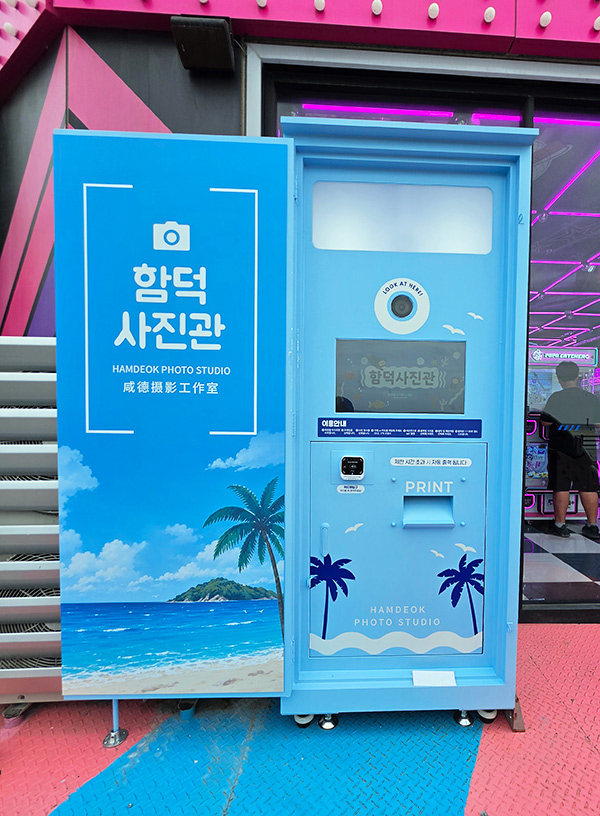 함덕사진관_1.jpg